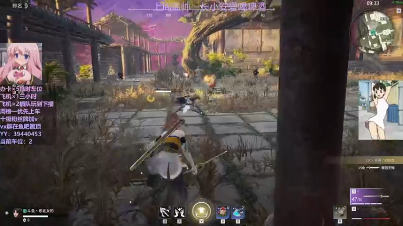 【2021-12-23 22点场】东北女的：【有车位】坠日猛妹