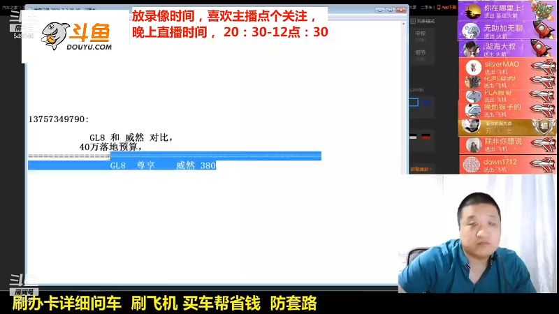 【汽车】九江008的精彩时刻 20211224 17点场