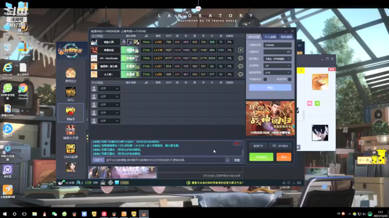 【2021-12-24 01点场】Piano7pink：不好意思，打扰了 4317756