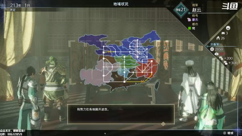 【2021-12-24 12点场】主播落雨：起来晚啦~~~~~~~