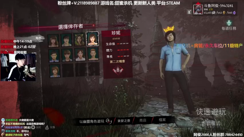 【2021-12-24 02点场】阿俊丶ll：【阿俊】恐怖游戏刺激直播！