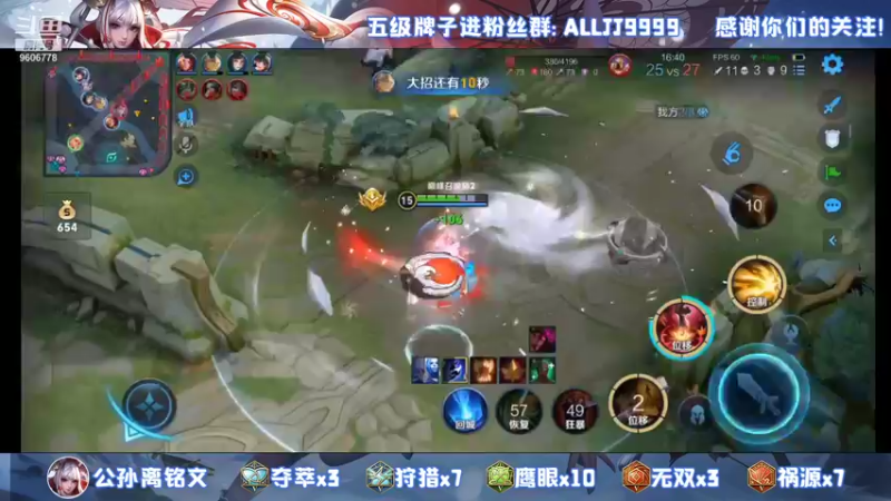 【2021-12-23 18点场】YTG夏天：玩伽罗的守家心得