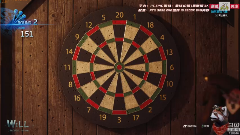 【2021-12-18 12点场】IBADDOG：WILL直播丨最终幻想7 3090 8K