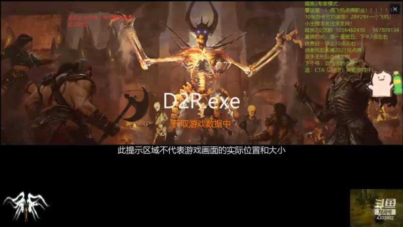 暗黑2重置 双手无形圣骑士！