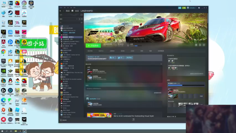 【2021-12-24 17点场】蓝战非OvO：新主播求关注 70002