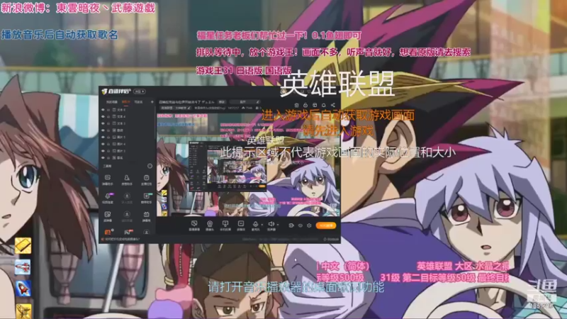 【2021-12-23 22点场】東雲暗夜Ay武藤遊戯Yugi：今日值班 休息一天 青月遊野 デュエル