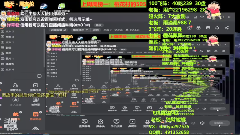 【2021-12-24 20点场】恶蚊子：加班加点的干，嗨起来！！！