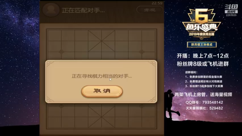 【2021-12-23 22点场】日月轮回888：金牌教练巅峰对决！