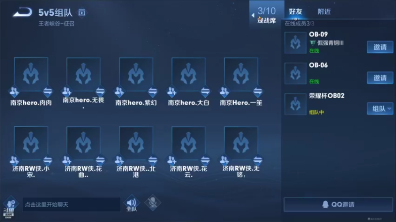 【2021-12-24 18点场】这是瘦辰鬼：荣耀杯: WE vs VG