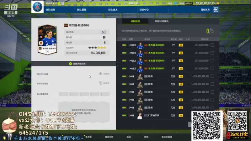【2021-12-23 22点场】CCLIVE：CC：日进数金··人要飞·