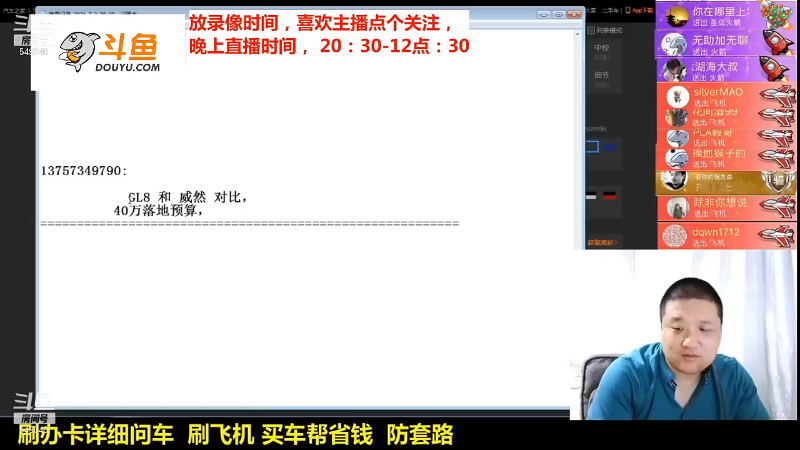 【汽车】九江008的精彩时刻 20211224 17点场