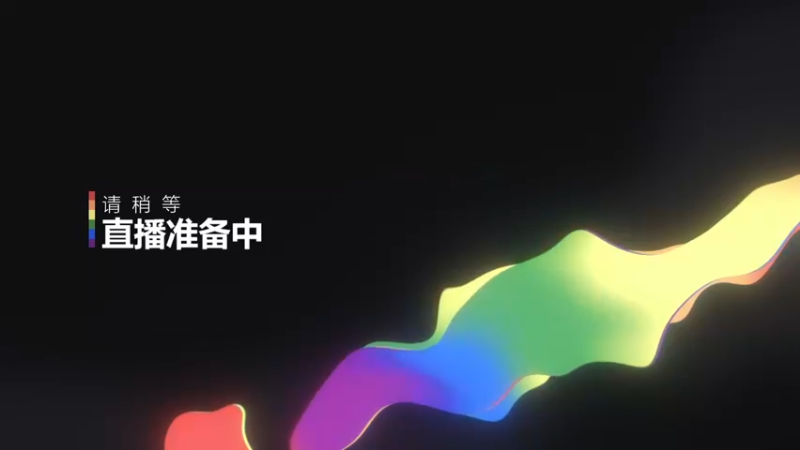 【2021-12-23 19点场】丨绅士瑄丨：祝我们小雪生日快乐