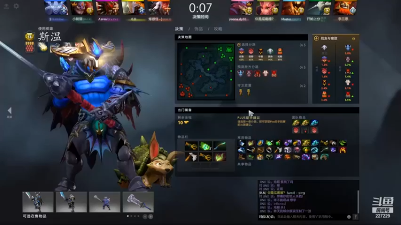 【老鸡奇遇记】：11-4斯温，carry起来，跟着我，稳了！