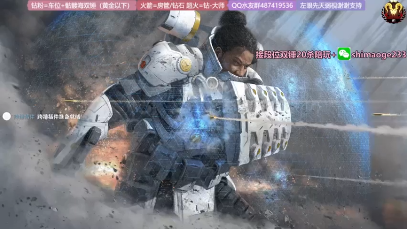 【2021-12-19 14点场】风神丷：单排冲猎杀day3！不上删直播间！已钻石