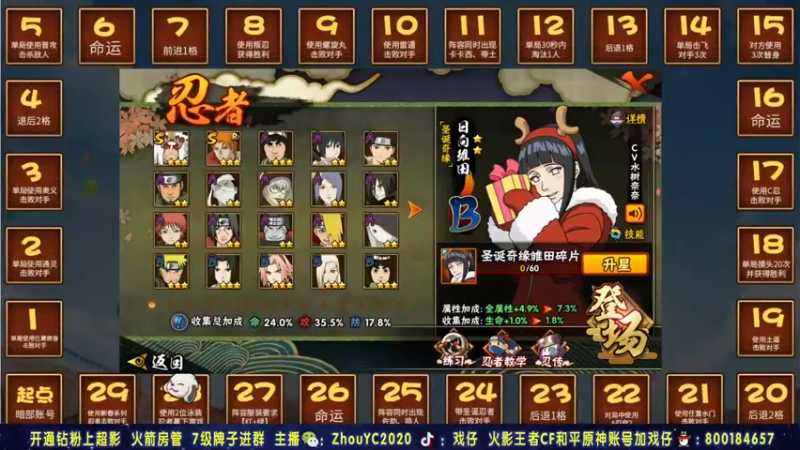 【2021-12-24 19点场】Kurozuka名超：火影终结者,娱乐上分,细节操作！