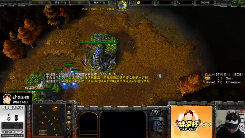 【War3TeD】：精彩解说就咱这嘴多吊
