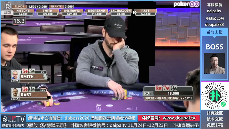 我在斗鱼看斗牌TV直播棋牌娱乐