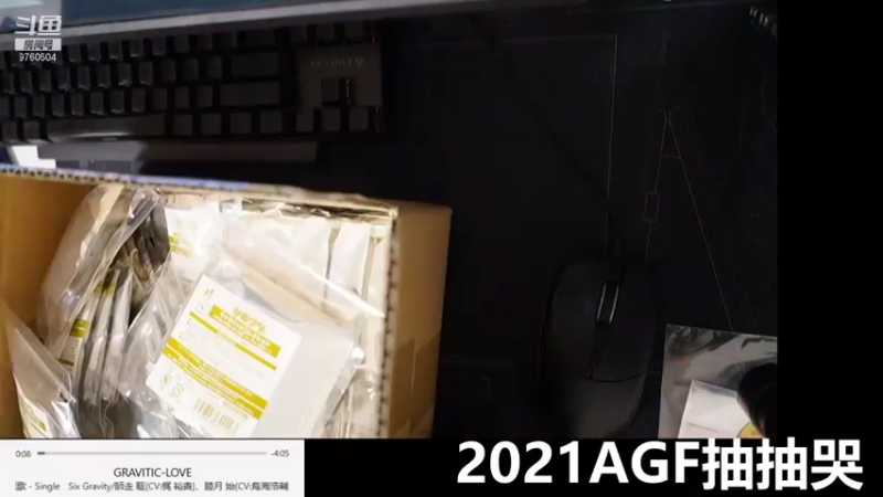【2021-12-24 20点场】叶玖哥哥ww：开月歌原宿抽抽哭