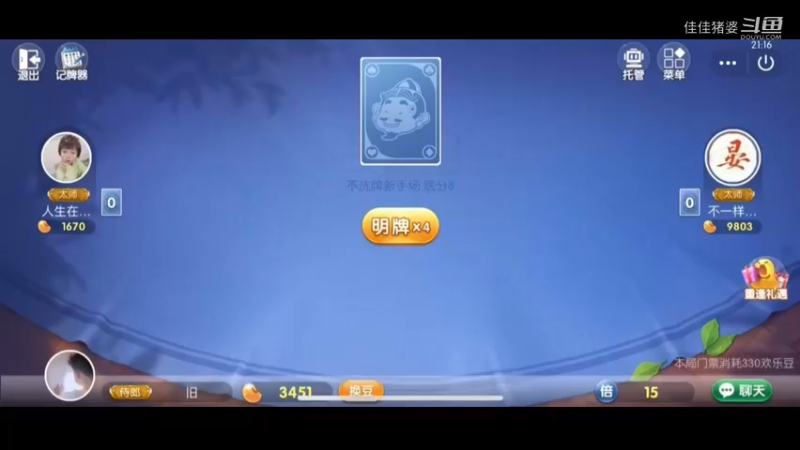 孤帆远影碧空尽55