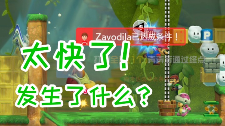 一切发生的太快了，我要求慢放！