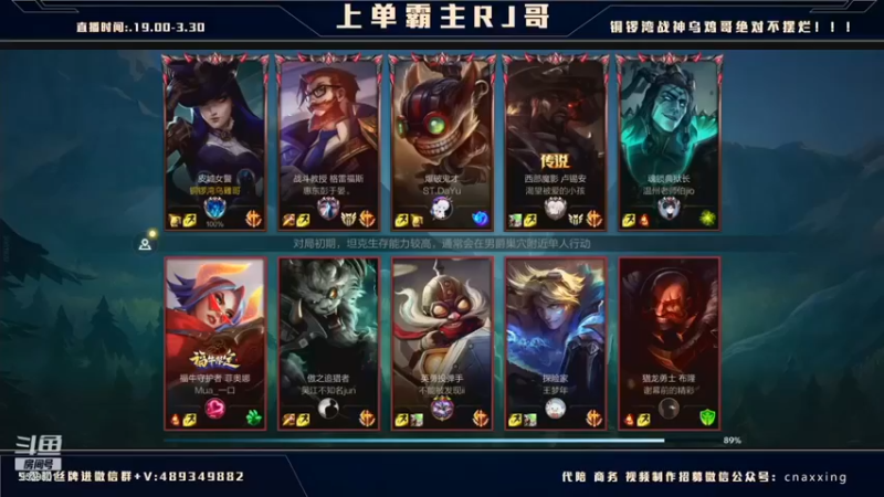 【心星丶RJ】：6-3女警，稳健发育，AD是最不能莽的