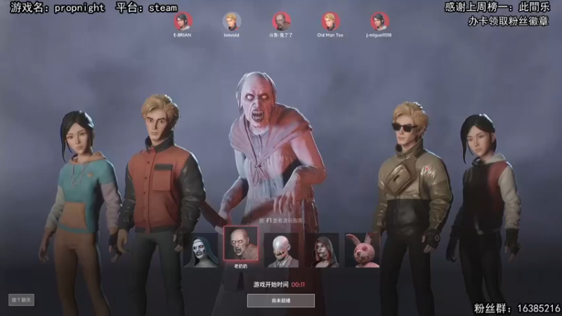 【兔了了丶】这么半天才两个人上过一次椅子