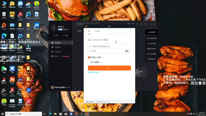 【2021-12-24 10点场】阿祖AZu2tap：今晚6点捍卫者杯gogo