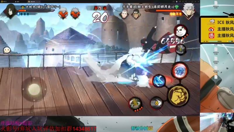 【2021-12-24 20点场】ice秋风：圣诞玖辛奈，全随机段位