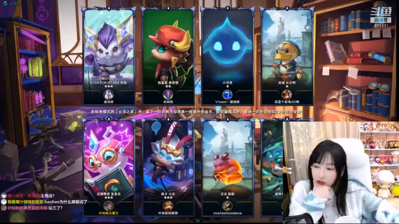 【叶知秋】3名流，2巨像，拿下第二