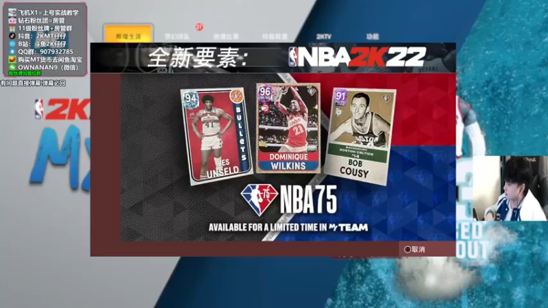 【2021-12-22 19点场】2K仔仔：仔仔：75新卡包拉了