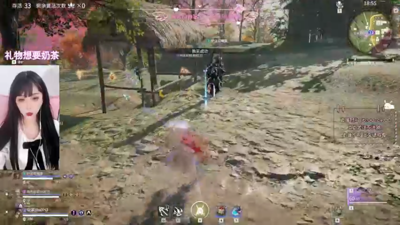 【2021-12-22 22点场】林非鹿丶：坏女人没有爱情