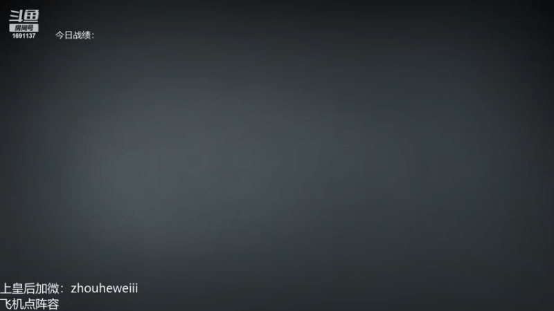 【2021-12-23 23点场】囧啥都不懂雪诺：开启骚套路模式