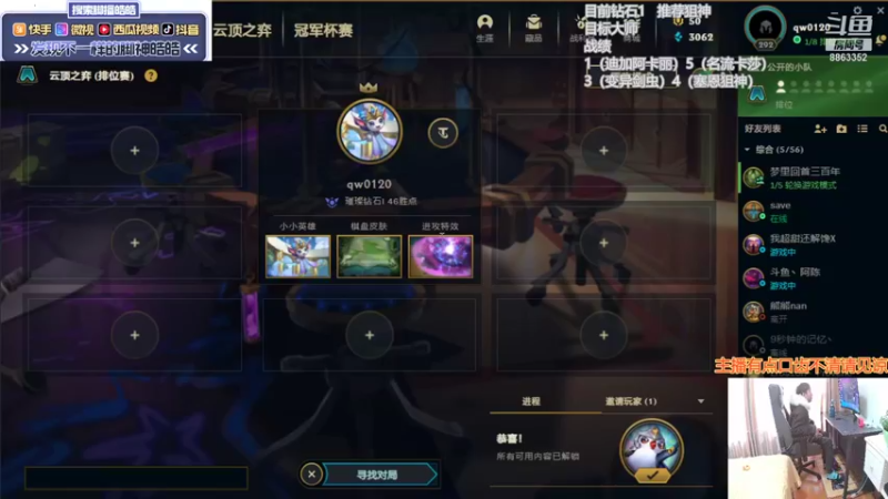 【2021-12-17 13点场】脚神皓皓：感冒好了，回来冲分