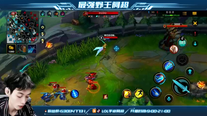 【2021-12-24 10点场】阿超cc丶：⭐阿超：单排冲第一！
