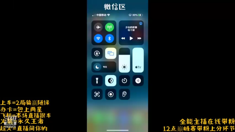 【2021-12-23 19点场】明香嘴：橘子上分走起