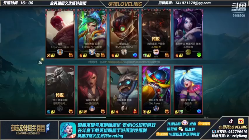 【灵药LoveLing】：8-2卢锡安，carry一波，这把伤害拉满