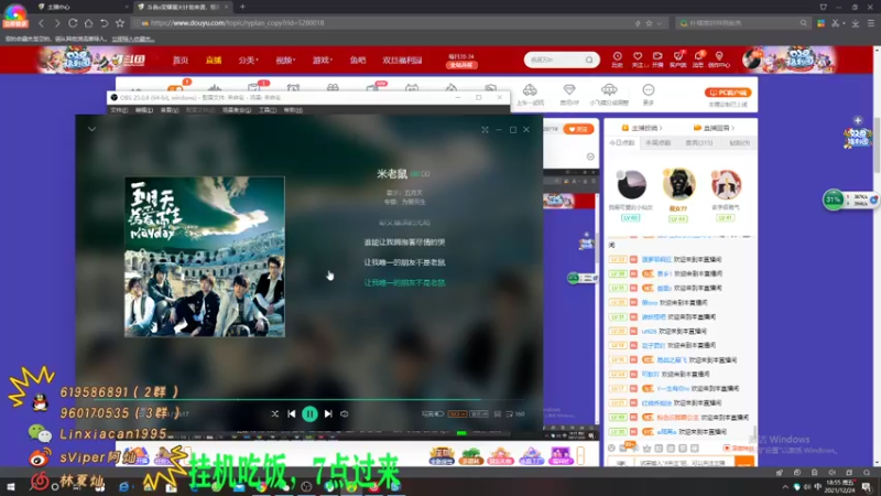 【2021-12-24 18点场】sViper丶阿灿：阿灿：什么都会亿点点