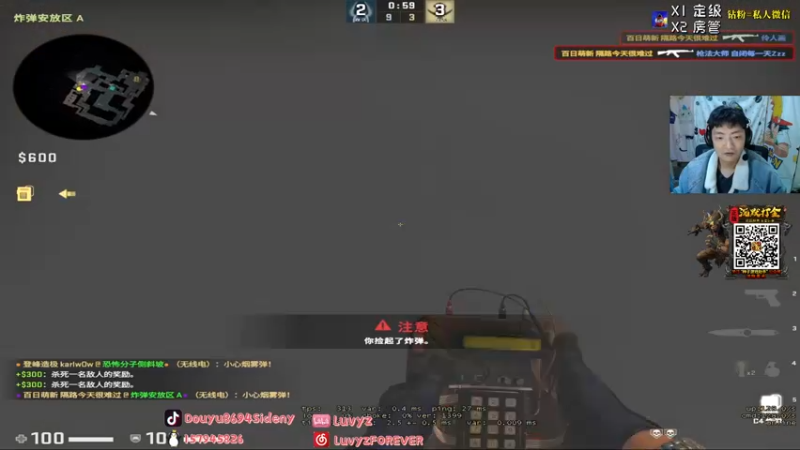 【2021-12-24 05点场】Sideny蛇：【8694】歪~在嘛~我滴宝贝们！