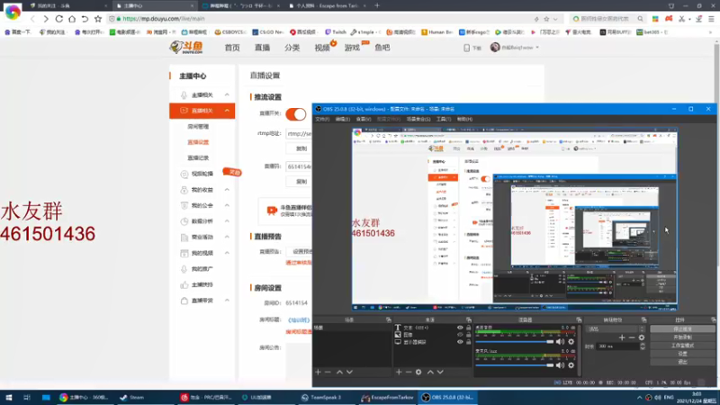 【2021-12-24 03点场】白起Baiq1wow：《培训班》要搞得跟真的一样