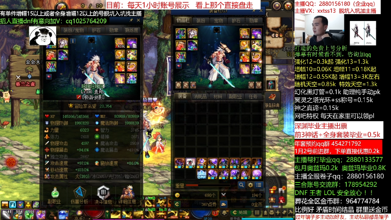 【DNF】今日不服的精彩时刻 20211224 00点场