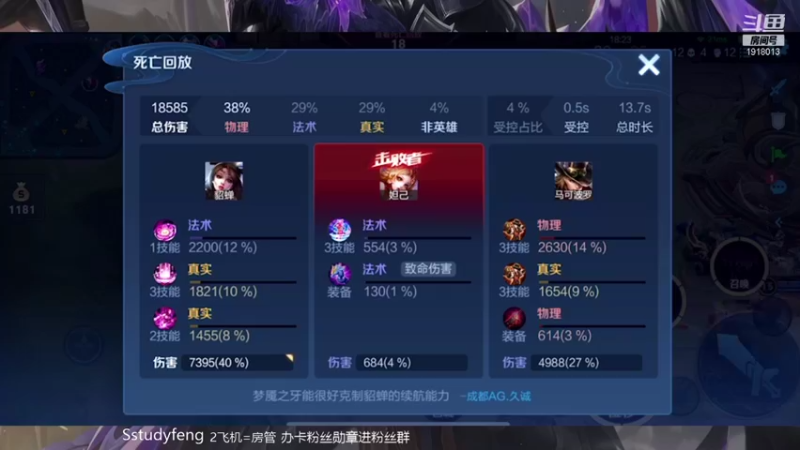 【2021-12-24 16点场】苏打锋：国服蒙恬 关羽