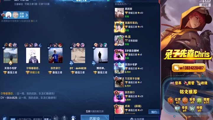 兔子直播集锦1