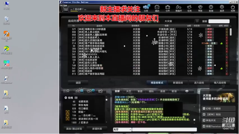 反恐精英