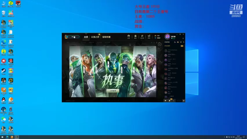 【2021-12-24 12点场】卑微小泽丶：小泽：先约后赏