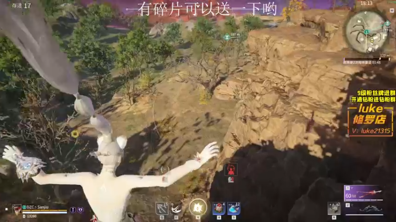 【2021-12-23 19点场】三酒OuO：斗鱼劳模の聊天室^^