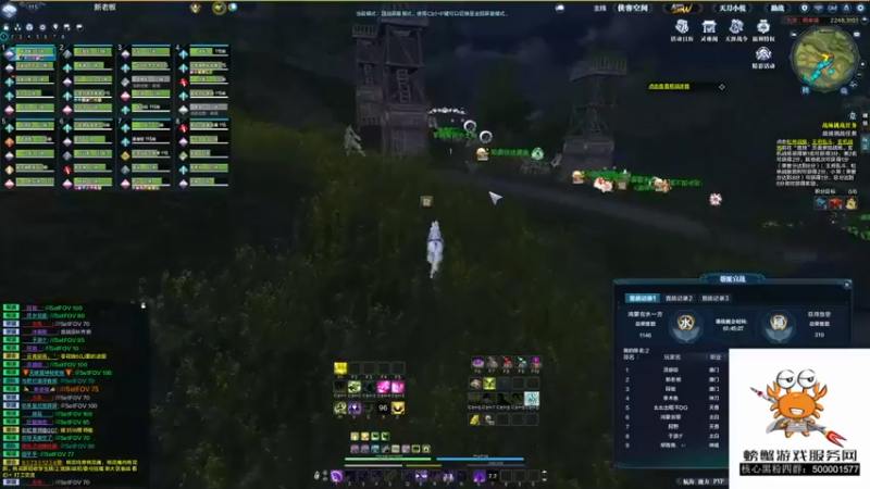 【燕徊硯】：打群战多少有点乱啊