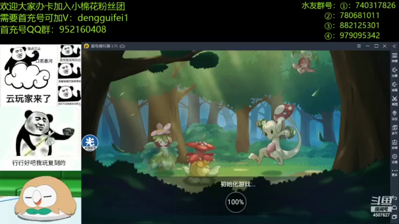 【2021-12-23 19点场】失眠君灬灬：早睡早起，身体棒棒！