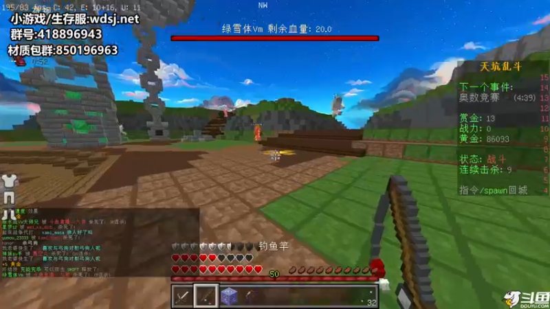 【2021-12-23 22点场】九哥是谁呀：【九哥】E+极限猎杀