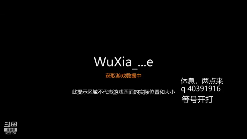 【2021-12-24 12点场】重生之我是空少：我姓唐，唐门的唐