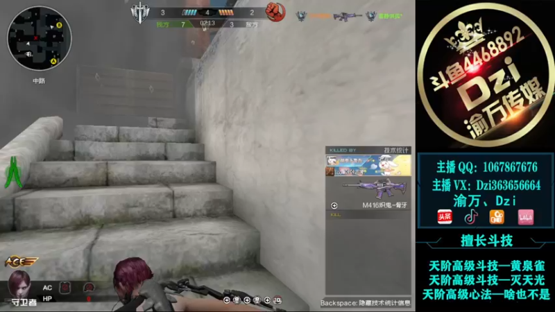 【2021-12-23 22点场】渝万丶Dzi：Dzi-.- : 单排上分!